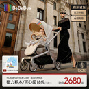 bebebus艺术家婴儿车推车可坐可躺新生儿宝宝轻便折叠双向高景观 香槟金