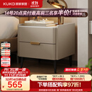 顾家家居（KUKA）意式卧室双抽储物床头柜7996 【皓月白+白色岩板】旗舰款床头柜