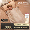 bebebusA类羊毛儿童防踢被白池花一体睡袋四季通用中大童 春秋80×140cm