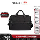 途明（TUMI）GEN 4.3 CORE男士公文包日常通勤商务高端黑色中包男友老公礼物