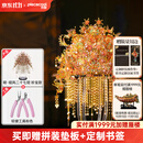 拼酷（piececool）×明十三陵博物馆 【珍宝款】明·昭凤二十七冠 3D金属立体拼图 明·昭凤二十七冠【珍宝款】+粉色轻便工具套装