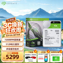 希捷（SEAGATE）24TB 电脑大容量氦气硬盘 台式机7200转 512MB 机械硬盘 SATA 希捷酷鱼系列 3.5英寸 ST24000DM001