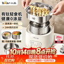 小熊（Bear）有钛煮蛋器 蒸蛋器 自动断电早餐蒸煮一体机 定时预约蒸蛋神器小型一人用 0涂层轻食机ZDQ-F12G3