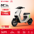 小牛电动MT Citi锂电4824电动自行车新国标锂电池智能电瓶通勤小型成人代步电自 到店选色