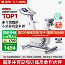 麦瑞克（MERACH）动感单车家用智能自发电健身器材室内自行车绝影one2代 MR-S10W4