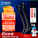 博世（BOSCH）神翼Original进口雨刷雨刮器适配宝马3系320 325 330 i3 M3 20年-