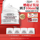 科颜氏（Kiehl's）全新第三代高保湿面霜50ml补水保湿滋润护肤品生日礼物