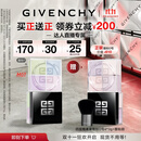 纪梵希（Givenchy）【双十一买正送正】明星四宫格柔雾服帖散粉1号 生日礼物达人机制