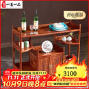 一善一品 红木家具非洲花梨（学名:刺猬紫檀）明清古典家具 中式全实木餐边柜1号茶水柜酒水柜 茶水柜