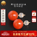 若华（RUOHUA）祁梦 11-12mm18k金国潮大颗粒南红玛瑙耳钉女送礼物
