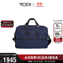 途明（TUMI）GEN 4.3 CORE男士公文包商务高端弹道尼龙海军蓝色男友老公礼物