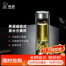 希诺双层玻璃杯茶水分离泡茶杯子男高档办公水杯节日礼物XN-7013