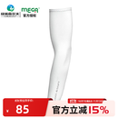 MEGA 美嘉 高尔夫袖套 男士女士夏季防晒冰丝套袖 golf袖套 UV-M501W 白色