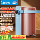 美的（Midea）油汀取暖器家用电热电暖器13片电暖气片 客厅卧室速热升温烤火炉取暖神器节能省电加湿烘衣HYW22KA