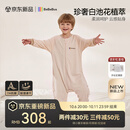 bebebus婴儿睡袋白池花春秋四季通用儿童宝宝分腿睡袋防踢被棕 双层M