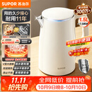 苏泊尔（SUPOR）电水壶烧水壶 1.5L小容量热水壶 304不锈钢健康内胆 双层防烫 电热水壶 SW-15T80A