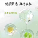 Y 维生素药食同源 温和呵护mlb 2盒【95%用户选择】