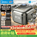 美的（Midea）【政府补贴】纯钛0涂层母婴级内胆电饭煲不粘锅4L无涂层4-5人花瓣IH家用多功能智能电饭锅MB-HS412