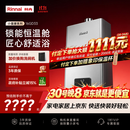 林内（Rinnai）【小蛮腰Pro plus】16升极光灰燃气热水器超能恒温芯家用热水器上门安装16GD33(JSQ31-GD33)