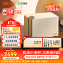 杰科（GIEC）Q30 7.1.4全景声音箱 WIFI无线蓝牙 空间音频环绕立体声家用家庭影院音响 HIFI发烧级音箱节日礼物