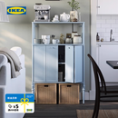 宜家（IKEA）SAGMASTARE索格麦斯金属柜子置物柜靠墙柜家用柜 柜子