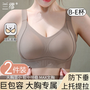 兰缪（LAMIU）大尺码聚拢内衣女秋冬季胖mm收副乳防下垂孕妇专用2026大尺码内衣 酒红+咖啡 M 【建议80-100斤34BCD】