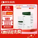 【原研药】达灵复 恩他卡朋双多巴片(Ⅱ) 30片/盒