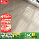 圣象三层实木复合地板ENF无醛级抗菌白蜡木2.2米大板地暖适用 NKB5381F包安装送辅料