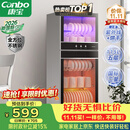 康宝（Canbo）【新国标】消毒柜家用立式大容量高温烘干碗筷不锈钢餐具小型台式奶瓶115L碗柜政府补贴XDZ100-D1