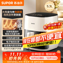 苏泊尔（SUPOR）空气炸锅2026年新款京东自营蒸烤炸一体5.3L大容量全自动家用多功能不用翻面空炸KD53D812C
