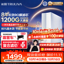 沁园家庭用双子芯5.0净水器1000G【1200G初始流速体验】 8年RO过滤器厨房台下式直饮水一体机UR-S61076