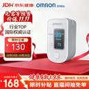 欧姆龙（OMRON）家用指夹式脉搏血氧仪血氧饱和度脉搏检测器HPO-100