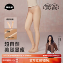 菇娘家【刘浩存同款】光腿神器双层可拆卸连裤袜秋冬打底裤女保暖加绒