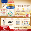 美素佳儿（Friso）皇家幼儿配方奶粉3段（1-3岁幼儿适用）800g*3罐 乳铁蛋白
