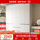 全友家居 现代简约大衣柜卧室家用收纳柜一体靠墙储物柜子成品挂衣橱