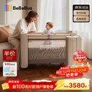 bebebus婴儿床拼接大床筑梦家新生小床可移动多功能可折叠宝宝床  香槟金