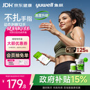 鱼跃（yuwell）安耐糖动态血糖仪Anytime5Pro免扎手指家用医用16天持续监测2盒装