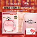 蔻驰（COACH）【双十一】纽约淡香水女士30ml生日新婚礼物白玫瑰礼盒送女友