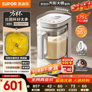 苏泊尔（SUPOR）2026品质新品0涂层小方糖静音破壁机家用全自动多功能辅食料理机1.75L变频轻音豆浆机SP921S