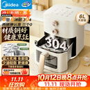 美的（Midea）空气炸锅京东自营2026年新款 304不锈钢无涂层蒸烤一体机 家用小家电实用6L大容量KZE6086PRO