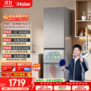 海尔「新国标一级能效风冷无霜」310L三门家用电冰箱抗菌净味省电速冻BCD-310WGHD3E7WV(银)国家补贴