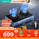 华帝【升级纳米抗污科技】家用燃气灶天然气嵌入式台式5.2kW猛火煤气炉双灶台上门安装燃气灶具i10071B