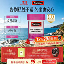 Swisse斯维诗高浓蔓越莓A型原花青素调理女性私密处抑霉菌30粒/瓶