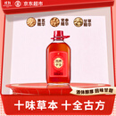 劲牌劲酒十全酒 35度 2.5L大桶大容量  养生酒 自饮 送礼