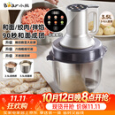小熊（Bear）家庭用绞肉机 绞馅机 料理机 搅拌机 和面机 多功能绞肉机和面机一体机 2026新款家用QSJ-W05G3