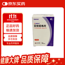 【原研进口】[拓舒沃] 艾伏尼布片 0.25g*60片/盒