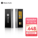 iBasso艾巴索DC04Ultra平衡解码耳放4.4平衡3.5TYPEC可换线HIFI便携安卓电脑小尾巴转接线