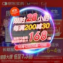 【原研进口】必利劲 盐酸达泊西汀片 30mg*6片/盒