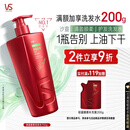 沙宣大红瓶清盈顺柔洗发水750g士洗头膏洗发露蓬松轻盈去油清爽男女