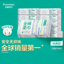 全棉时代100%棉洗脸巾一次性毛巾棉柔巾纯棉洁面擦脸抽纸干湿两用居家出行 超值 100抽*12包 【下拉领30券】